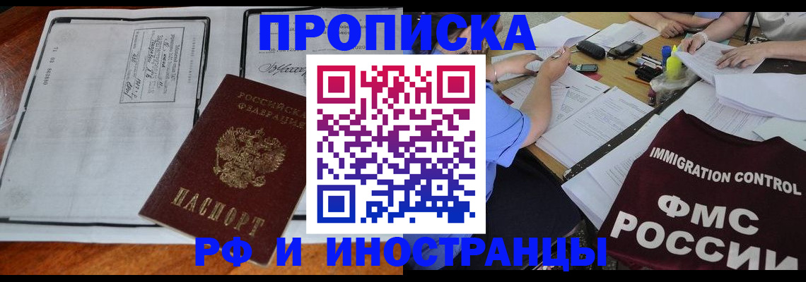 регистрация для школы в Балаково