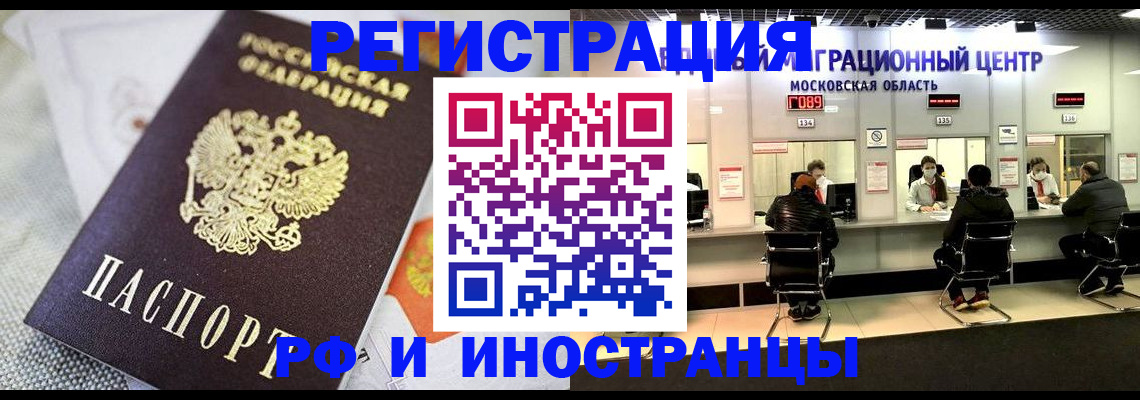 найти адрес прописки в Балаково